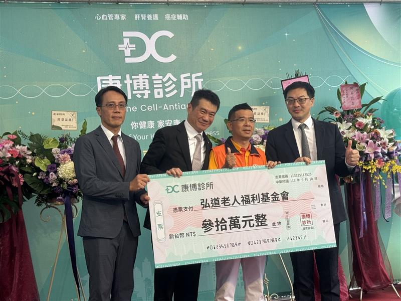 相關圖片