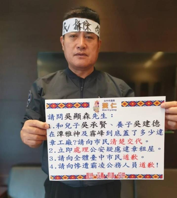 相關圖片