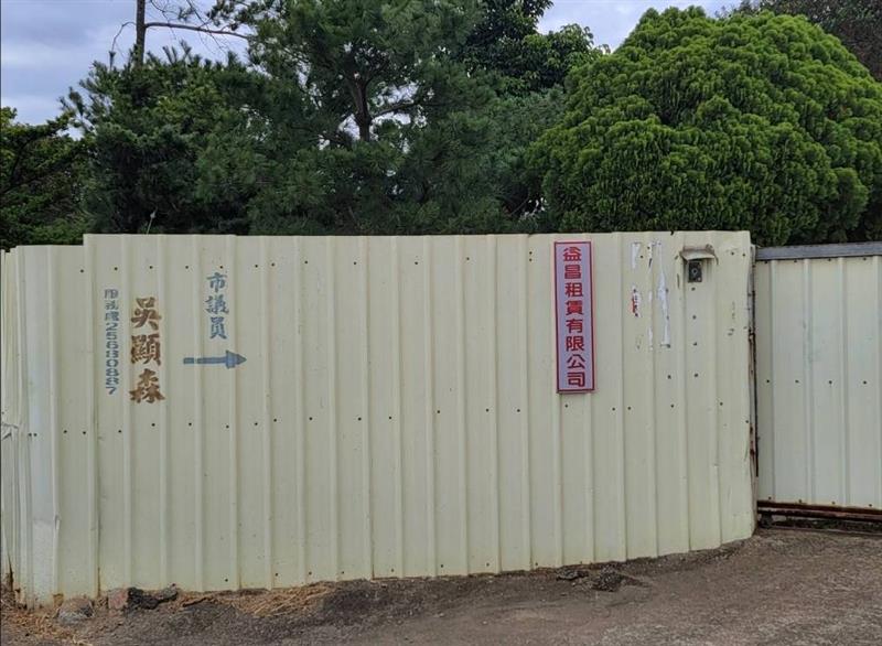 相關圖片
