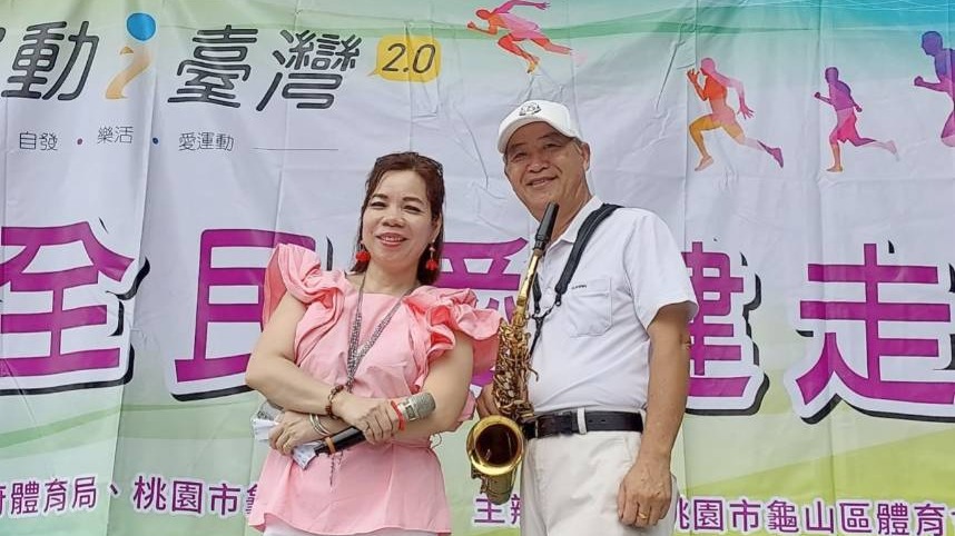 【龜山體育會】運動 i 台灣2.0龜山千人全民愛健走歡樂go~go~go~