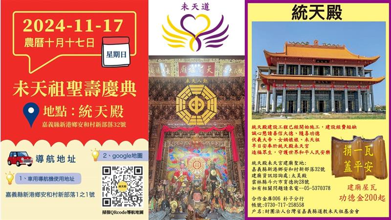 相關圖片