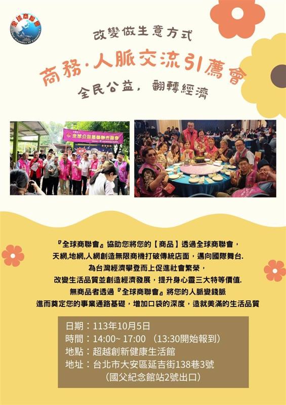 相關圖片