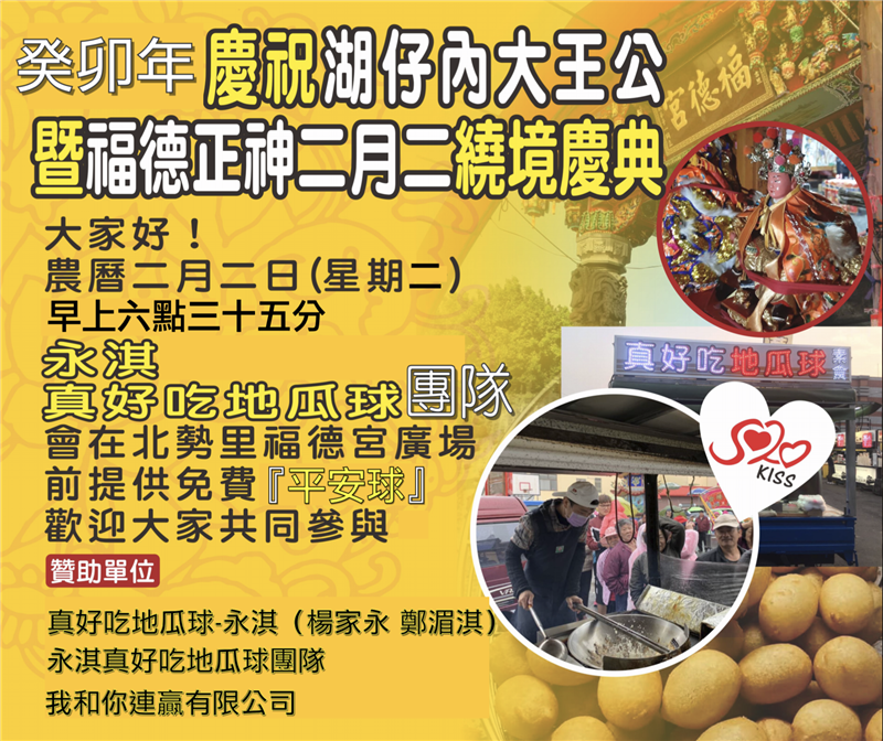 相關圖片