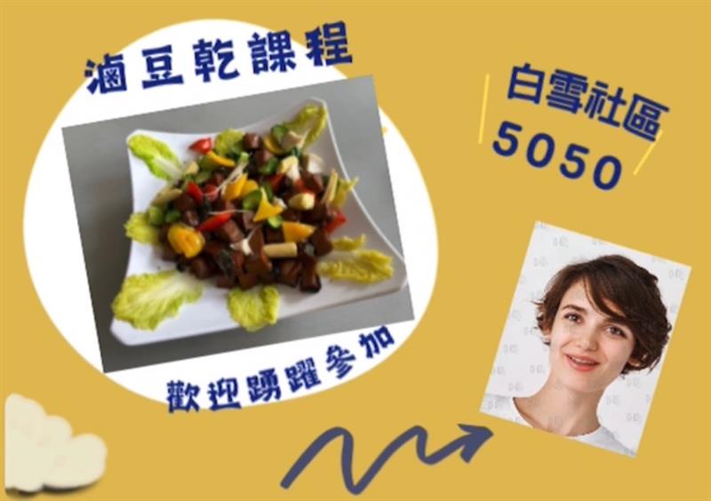 相關圖片