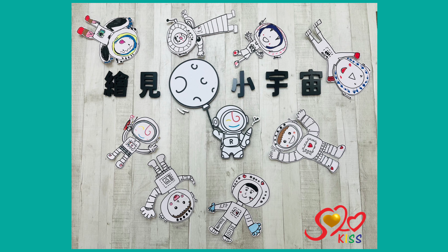 轉換跑道經營繪見小宇宙，準幼兒園園長媽媽的創新之路