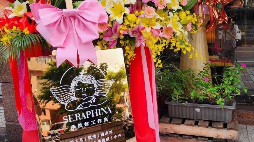  莎拉拉工作室王珉老師新教室於今日正式剪綵開幕