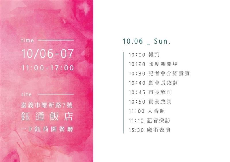 相關圖片