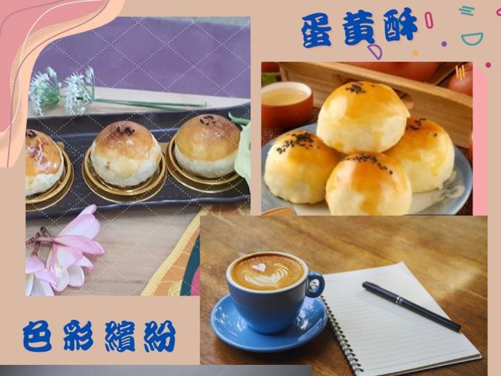相關圖片