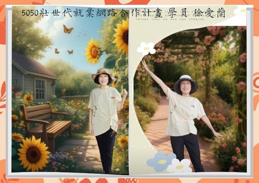 相關圖片