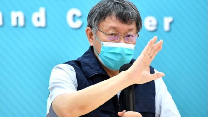 台北市長柯文哲指示!一天500元防疫住宿補助再延長！ 