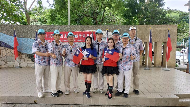 相關圖片