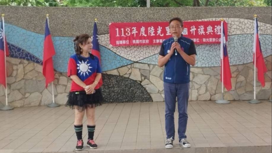陸光里長聶哲淵~旗海飄揚19年不間斷非常難得了不起