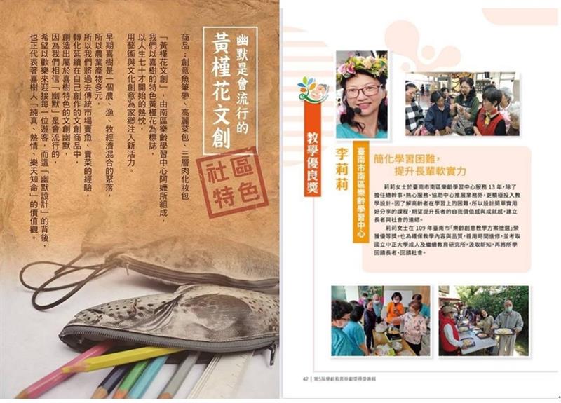 相關圖片