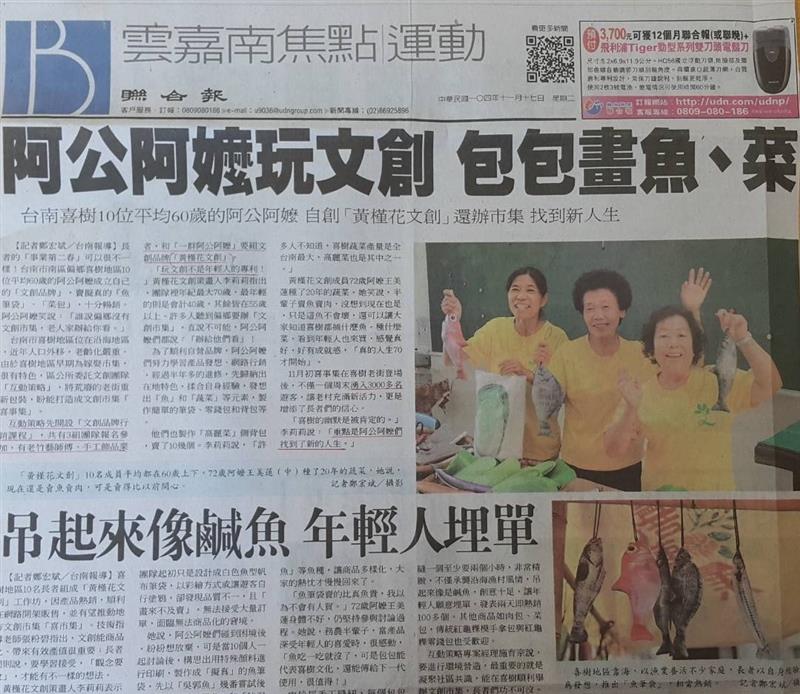 相關圖片