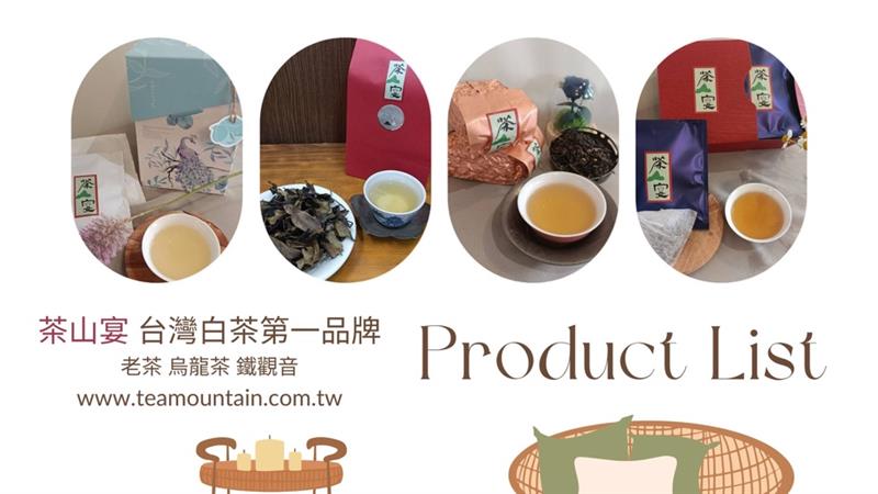相關圖片