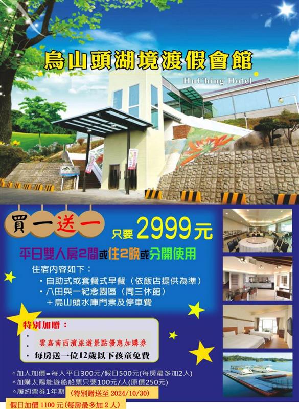 相關圖片