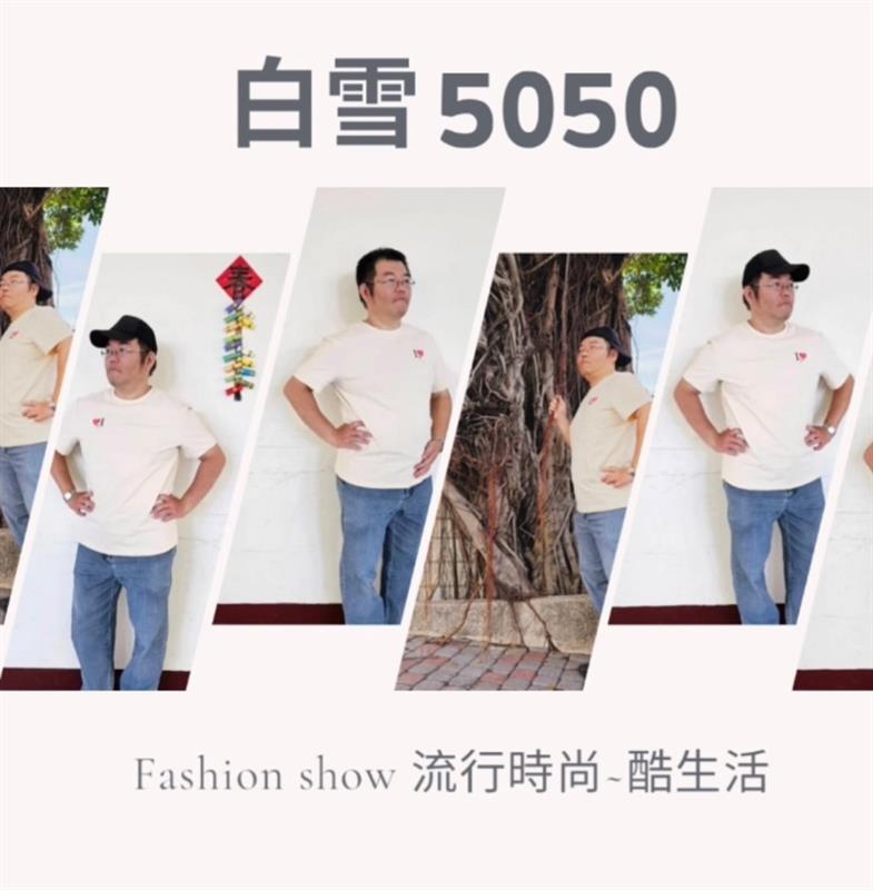 相關圖片