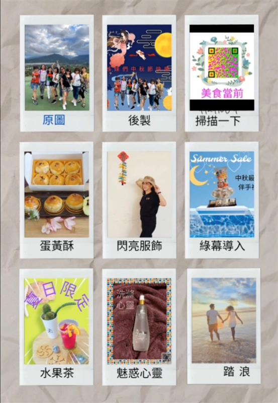 相關圖片