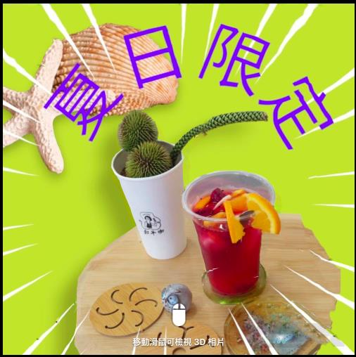 相關圖片