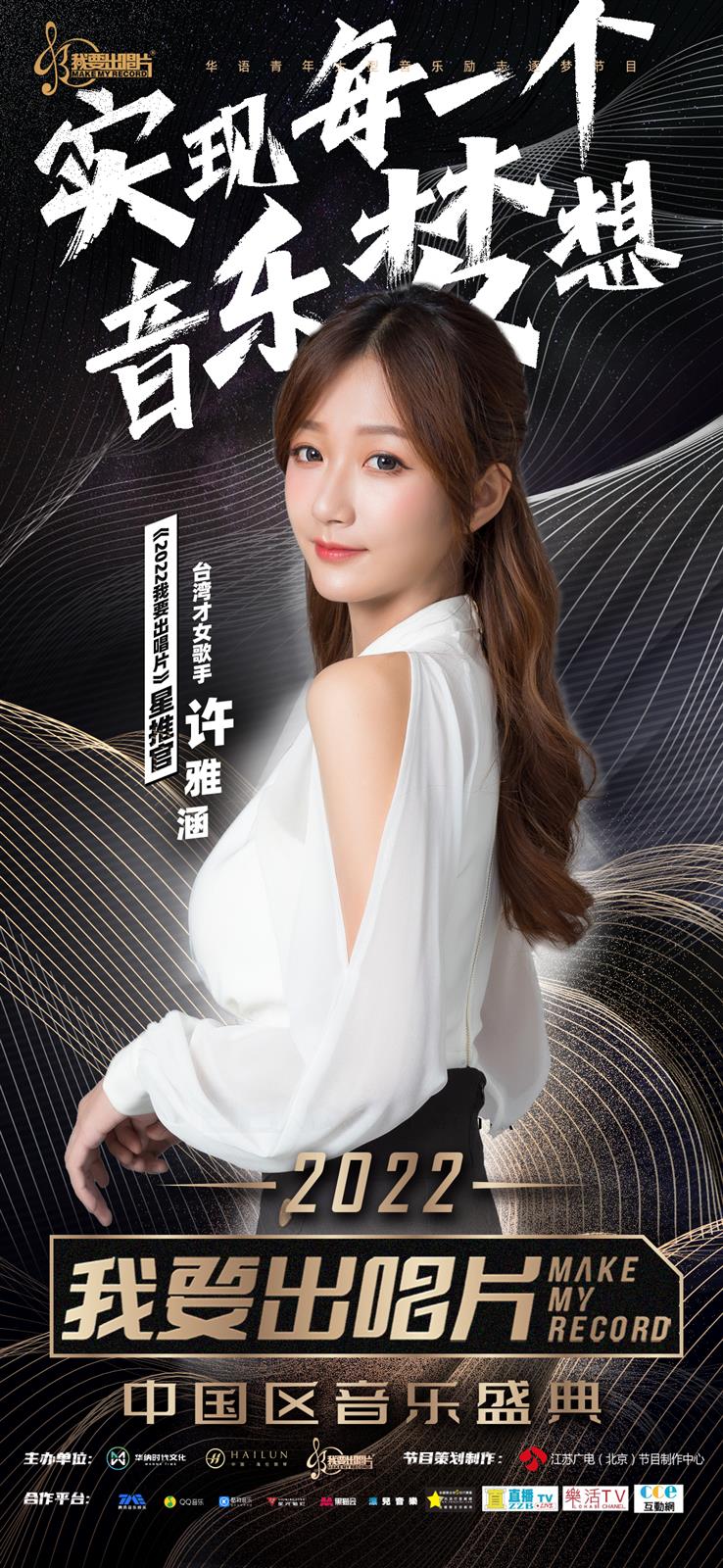 相關圖片