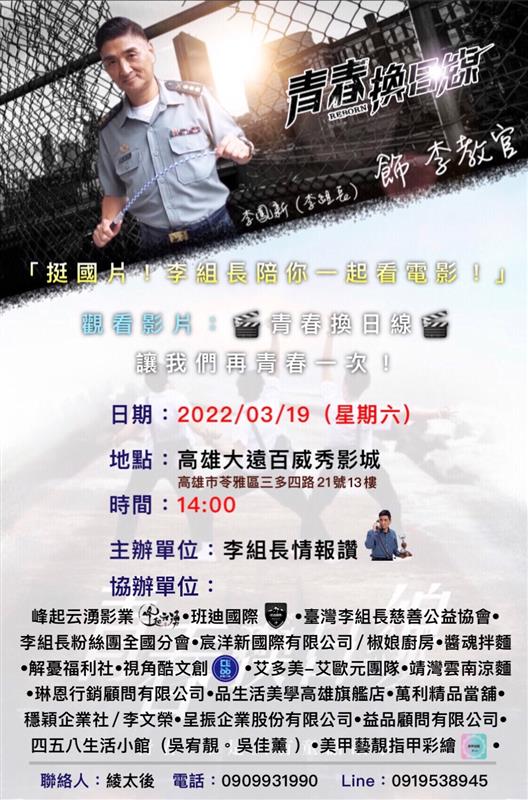 相關圖片
