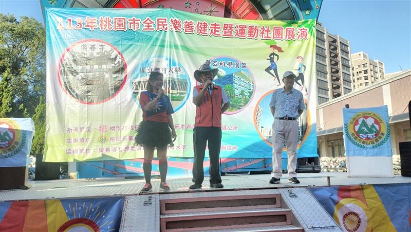 【龜山體育會】113年桃園市全民樂善健走暨運動社團展演歡樂go go go