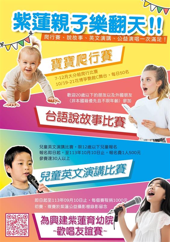 相關圖片