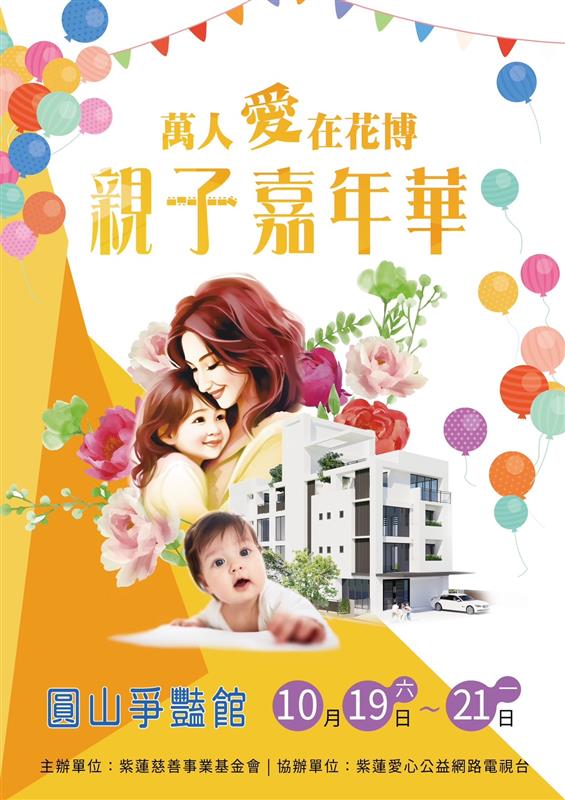 相關圖片