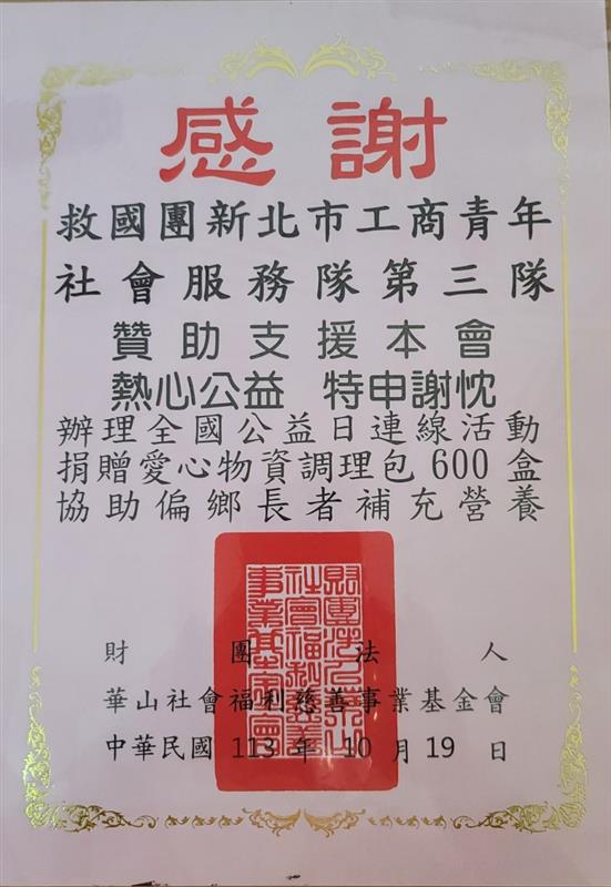 相關圖片