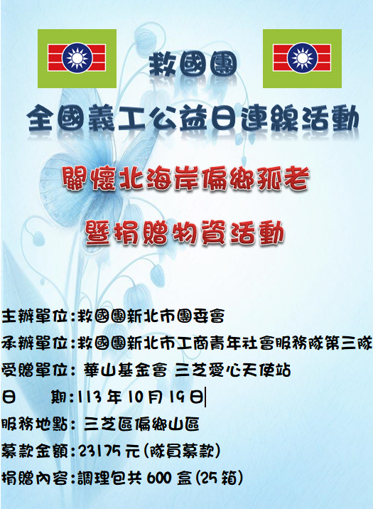 相關圖片