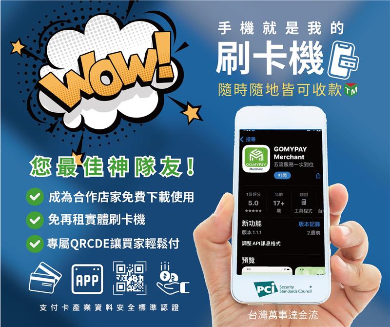 相關圖片