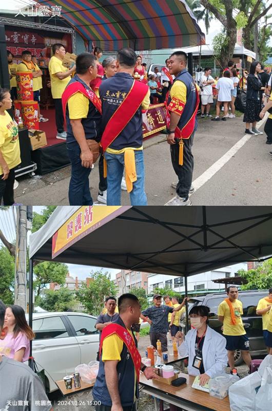 相關圖片