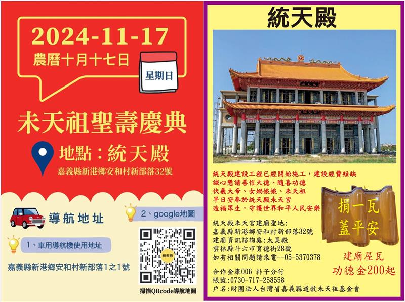 相關圖片