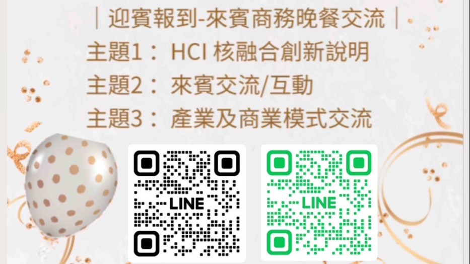 2024/11/05 獨角獸OPP台北