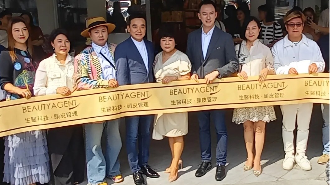【2024全台首創「BEAUTYAGENT」生醫科學頭皮管理中心】