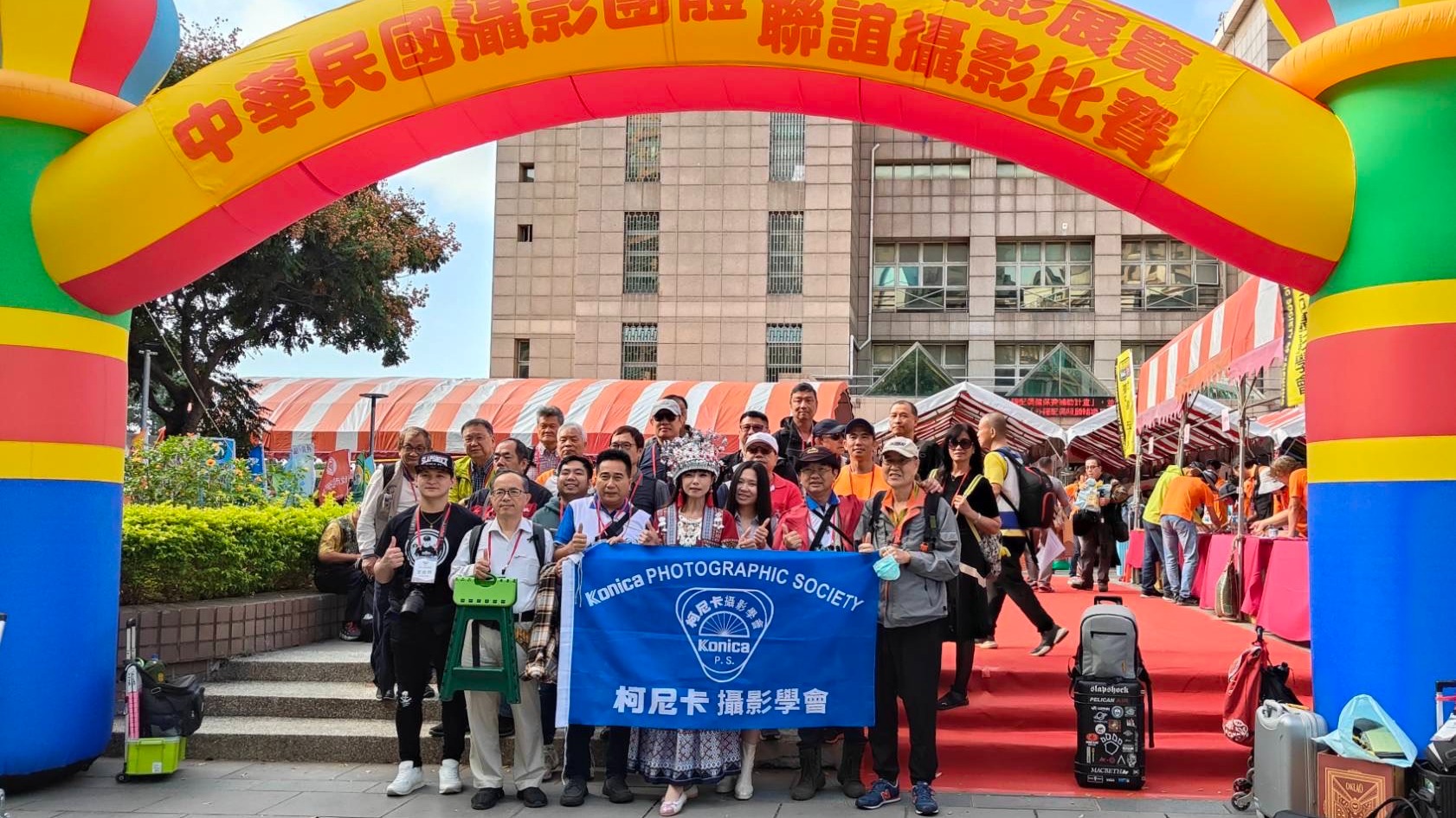 『柯尼卡攝影學會參與年度盛事，全國攝影聯賽吸引眾多攝影學會參與，各路攝影好手齊聚台中豐樂雕塑公園』