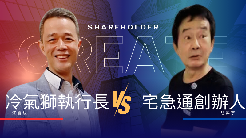 宅急通攜手冷氣獅 共創冷氣通管與維護服務新里程