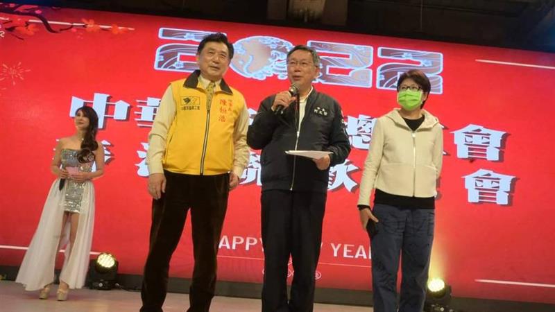 中華演藝總工會111年度春酒聯歡晚會