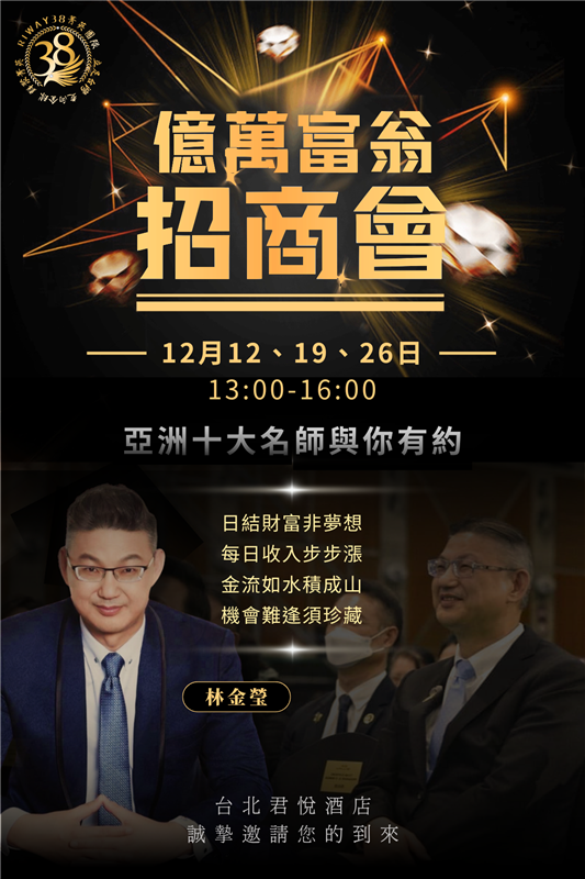 相關圖片