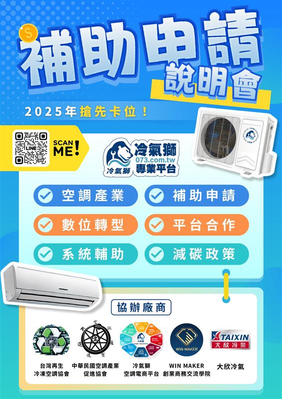 相關圖片