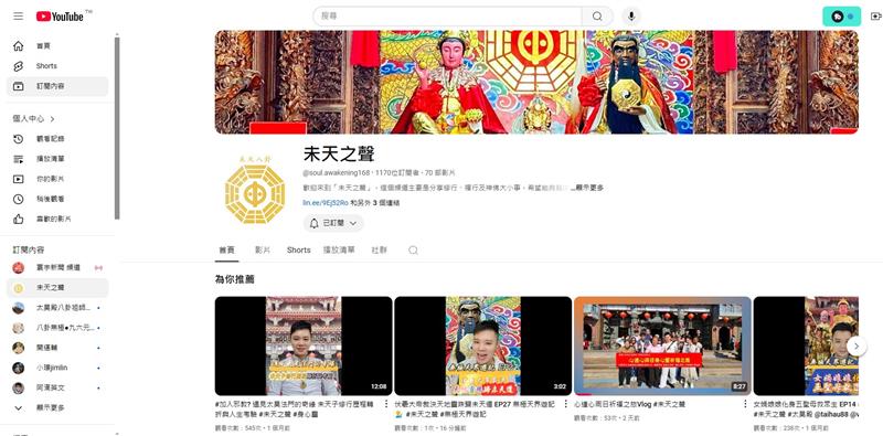 相關圖片