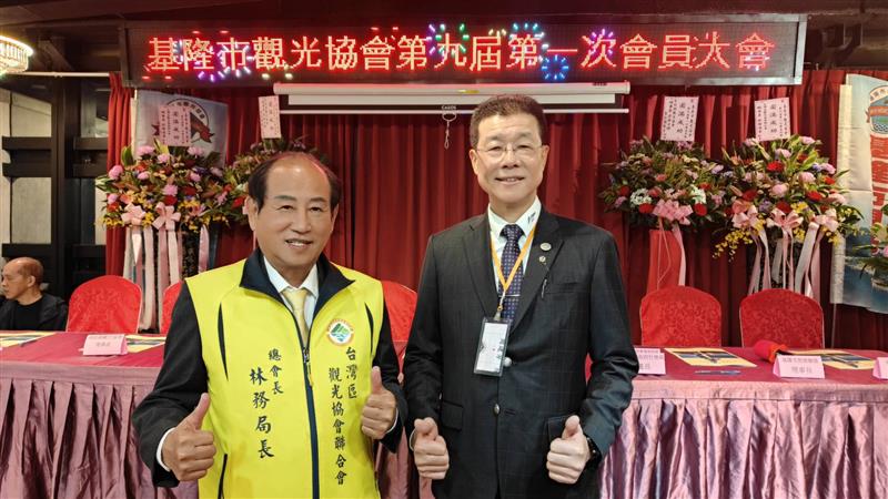 相關圖片