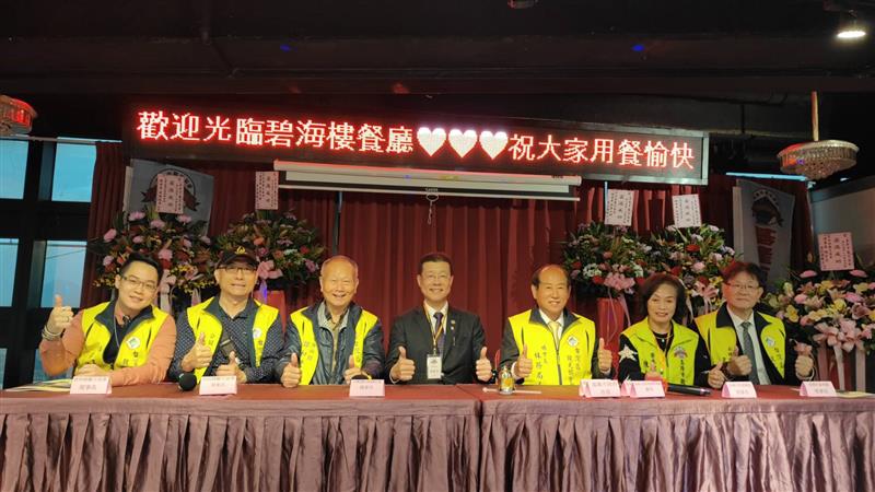 20241209基隆市觀光協會第9屆第1次會員大會盛大舉行，打造觀光新願景/台灣區觀光協會聯合會