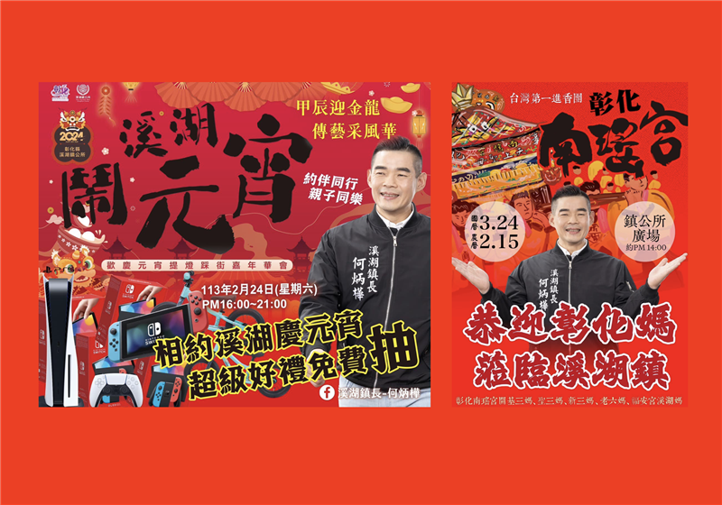 相關圖片