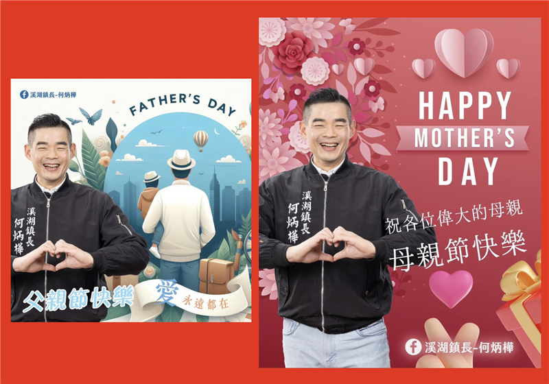 相關圖片