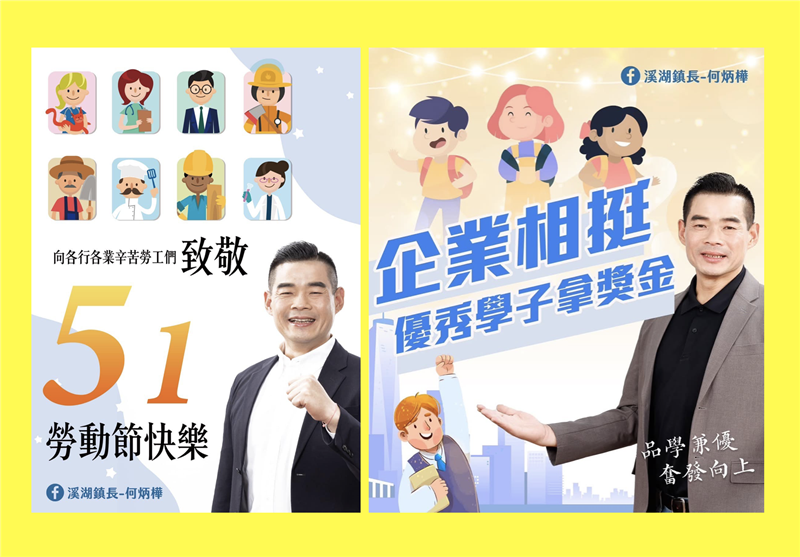 相關圖片