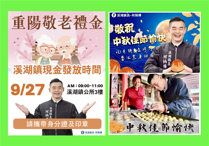 相關圖片