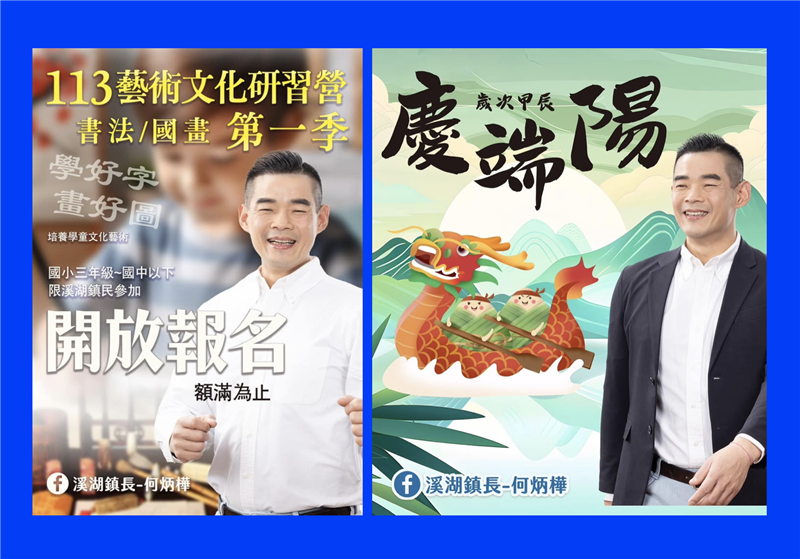 相關圖片