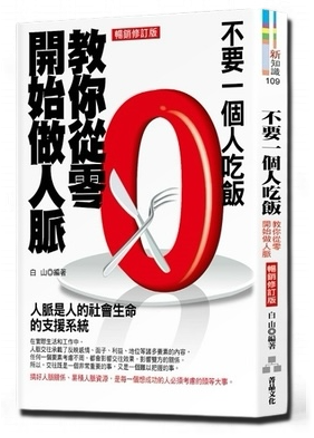 相關圖片