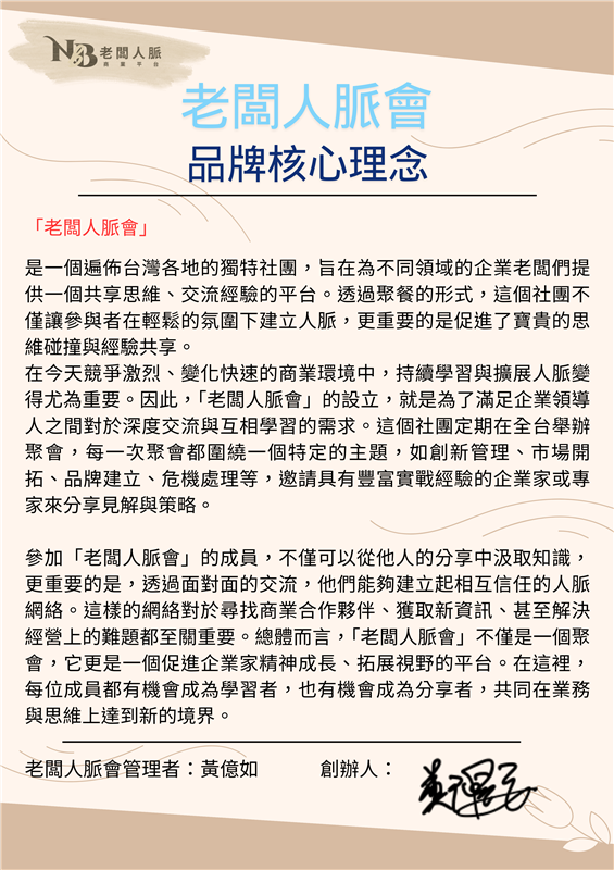 相關圖片